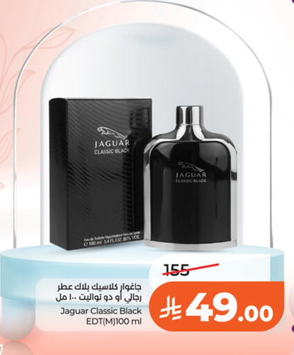 available at LULU Hypermarket in KSA, Saudi Arabia, Saudi - Riyadh