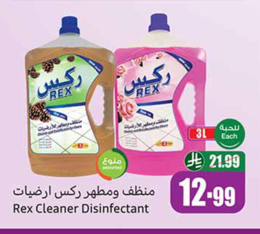 available at أسواق عبد الله العثيم in مملكة العربية السعودية, السعودية, سعودية - الخبر‎