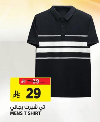 available at Al Madina Hypermarket in KSA, Saudi Arabia, Saudi - Riyadh