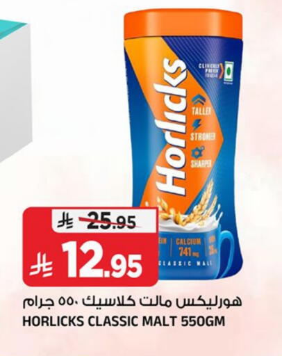 available at Al Madina Hypermarket in KSA, Saudi Arabia, Saudi - Riyadh