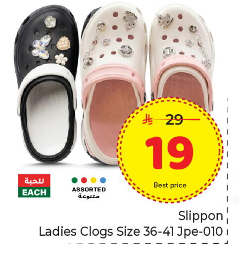 available at مكة هايبرماركت in مملكة العربية السعودية, السعودية, سعودية - الرياض