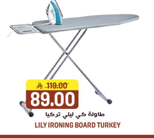 available at جراند هايبر in مملكة العربية السعودية, السعودية, سعودية - الرياض