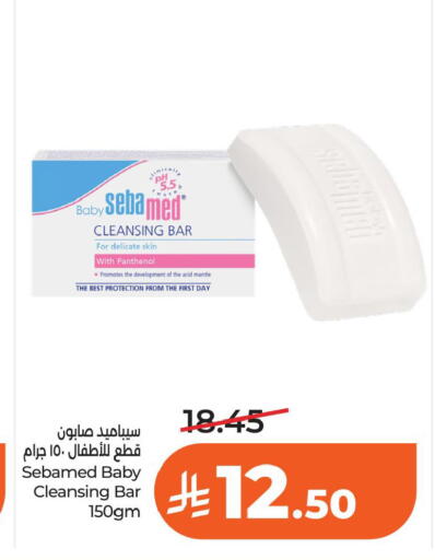 available at لولو هايبرماركت in مملكة العربية السعودية, السعودية, سعودية - المنطقة الشرقية