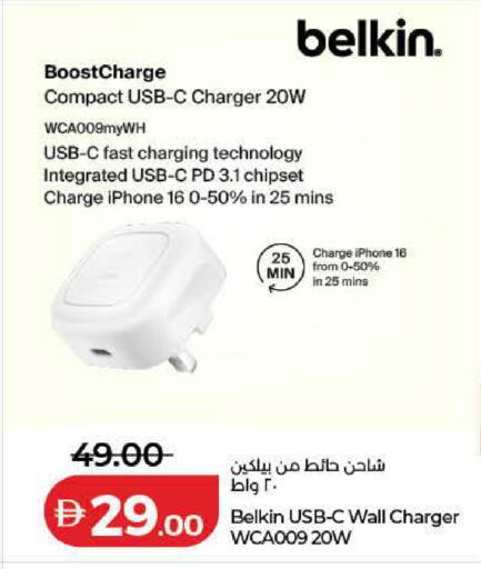 available at Lulu Hypermarket in UAE - Dubai