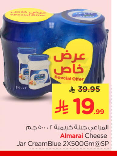 available at Nesto in KSA, Saudi Arabia, Saudi - Riyadh