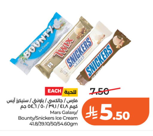 available at LULU Hypermarket in KSA, Saudi Arabia, Saudi - Riyadh