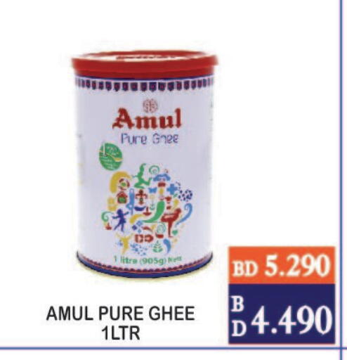 available at CITY MART in Bahrain