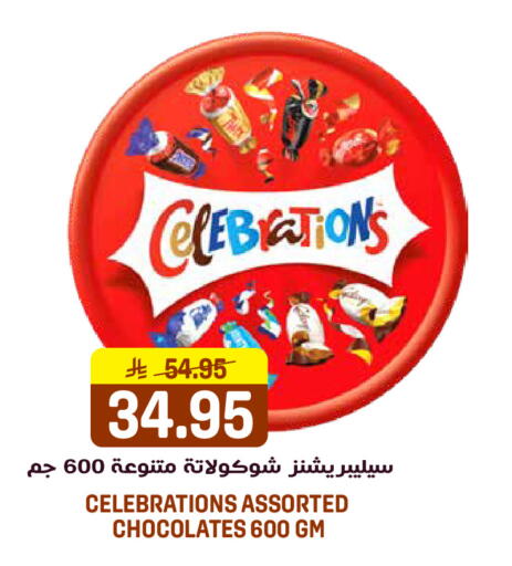 available at جراند هايبر in مملكة العربية السعودية, السعودية, سعودية - الرياض