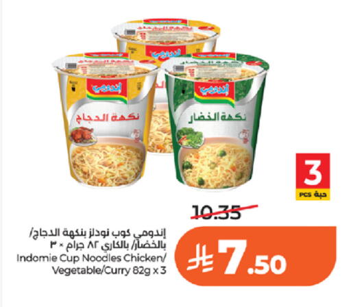available at LULU Hypermarket in KSA, Saudi Arabia, Saudi - Tabuk