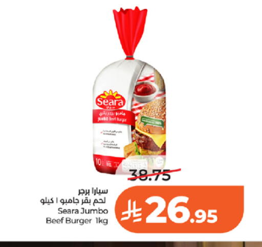 available at لولو هايبرماركت in مملكة العربية السعودية, السعودية, سعودية - تبوك