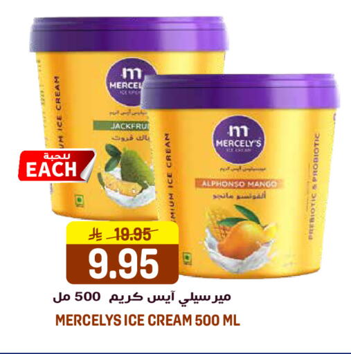Mango available at جراند هايبر in مملكة العربية السعودية, السعودية, سعودية - الرياض