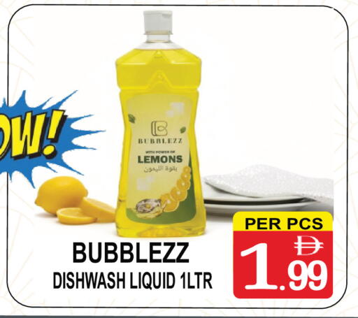 available at Gift Point in UAE - Dubai