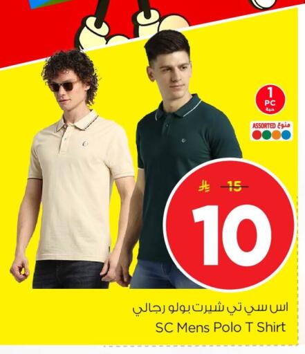 available at Nesto in KSA, Saudi Arabia, Saudi - Al Khobar