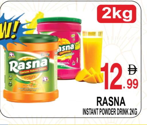 Orange Mango available at جفت بوينت in الإمارات العربية المتحدة , الامارات - دبي