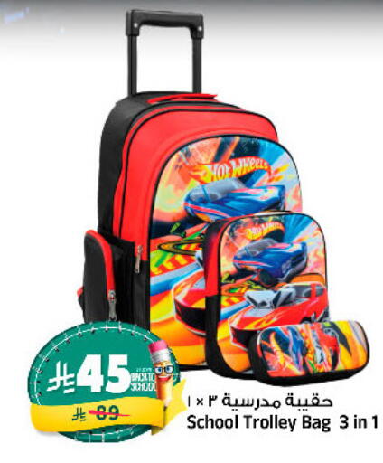 available at المدينة هايبرماركت in مملكة العربية السعودية, السعودية, سعودية - الرياض