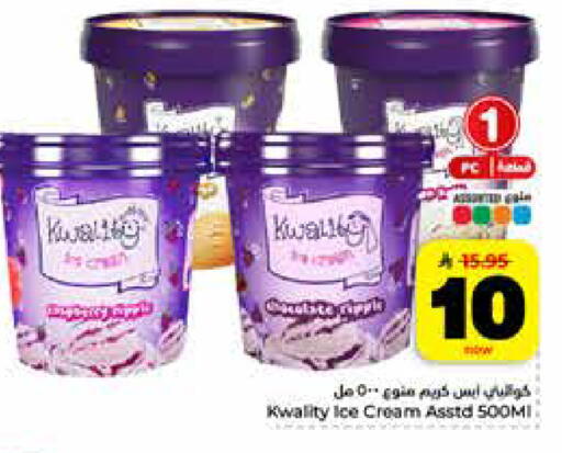 available at Hyper Al Wafa in KSA, Saudi Arabia, Saudi - Jeddah