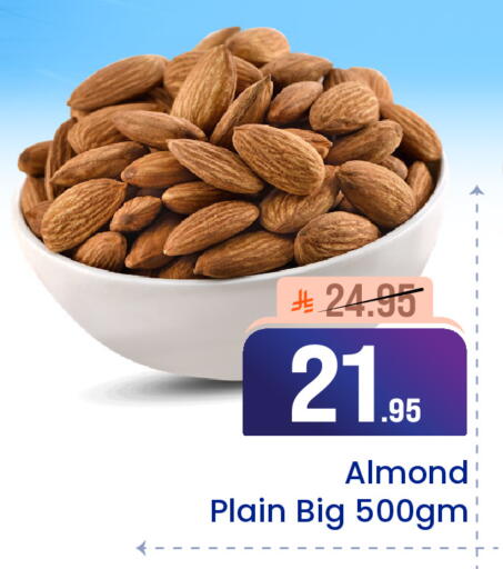 available at Elite 10 Hypermarket in KSA, Saudi Arabia, Saudi - Riyadh