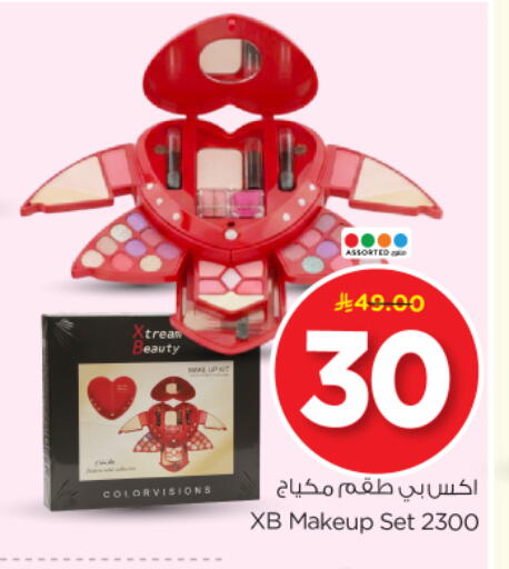 available at Nesto in KSA, Saudi Arabia, Saudi - Al-Kharj