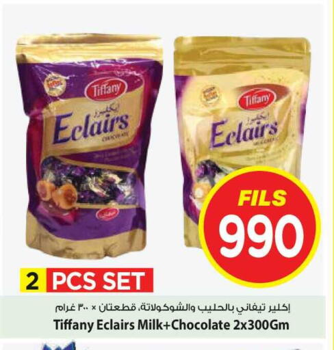 available at Mark & Save in Kuwait - Kuwait City