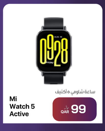 available at آر بـــي تـــك in قطر - الشمال