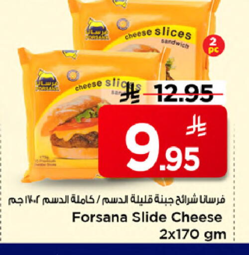 available at مارك & سيف in مملكة العربية السعودية, السعودية, سعودية - الخبر‎