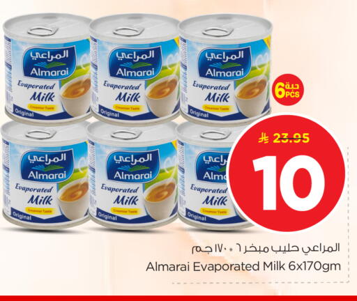 available at Nesto in KSA, Saudi Arabia, Saudi - Riyadh