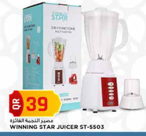 available at Marza Hypermarket in Qatar - Umm Salal