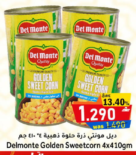 available at مركز المزن للتسوق in عُمان - مسقط‎