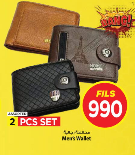 available at مارك & سايف in الكويت - مدينة الكويت