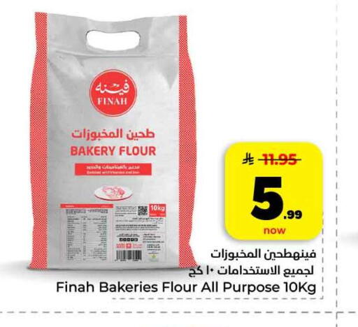 available at Hyper Al Wafa in KSA, Saudi Arabia, Saudi - Jeddah