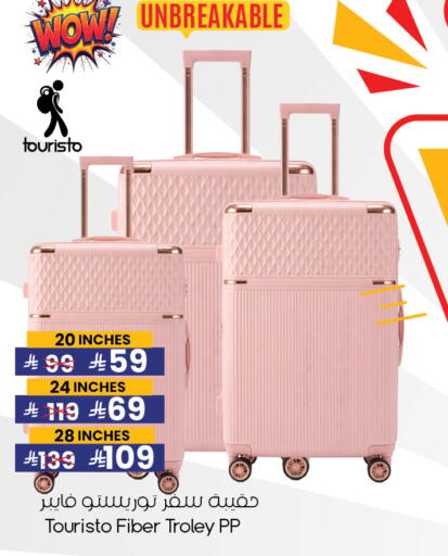 available at ستي فلاور in مملكة العربية السعودية, السعودية, سعودية - حفر الباطن