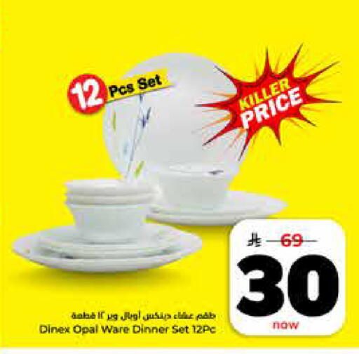 available at Hyper Al Wafa in KSA, Saudi Arabia, Saudi - Riyadh