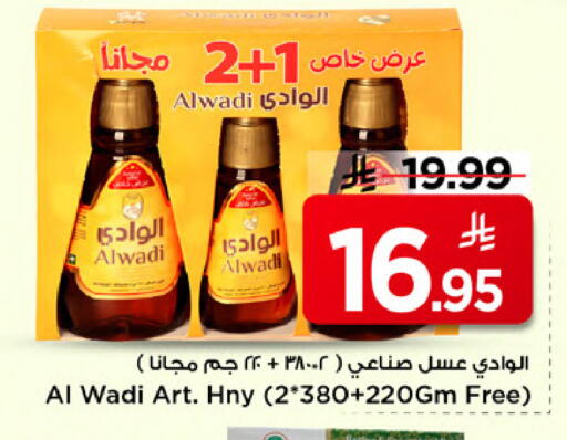 available at مارك & سيف in مملكة العربية السعودية, السعودية, سعودية - الخبر‎