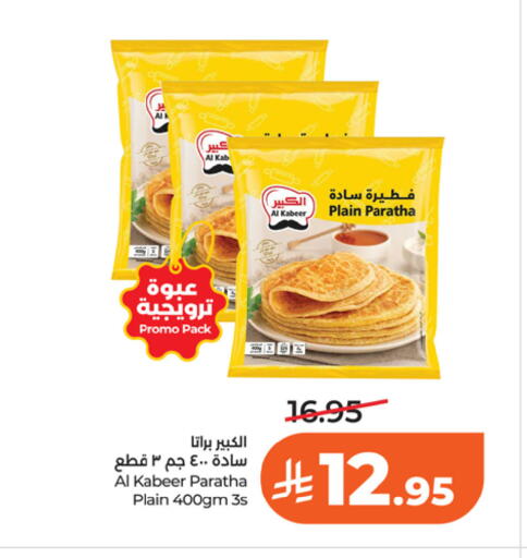 available at LULU Hypermarket in KSA, Saudi Arabia, Saudi - Riyadh
