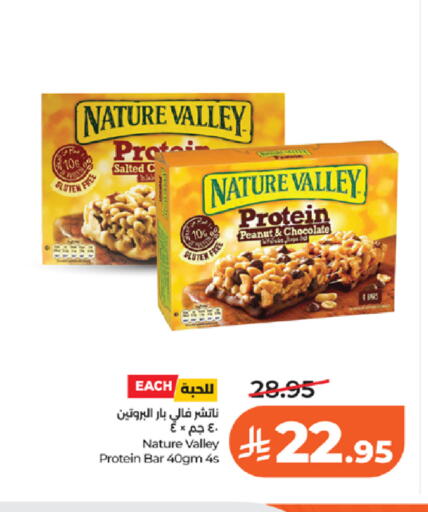 available at LULU Hypermarket in KSA, Saudi Arabia, Saudi - Jeddah