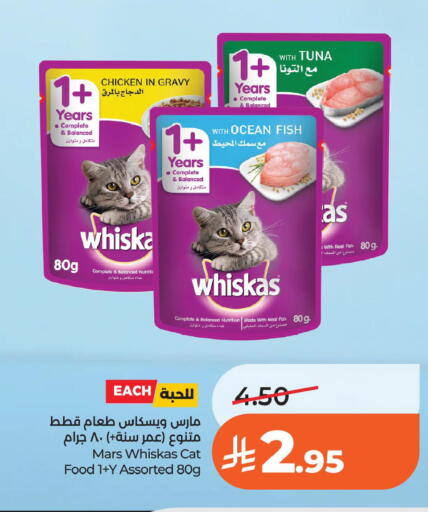 available at LULU Hypermarket in KSA, Saudi Arabia, Saudi - Al Khobar