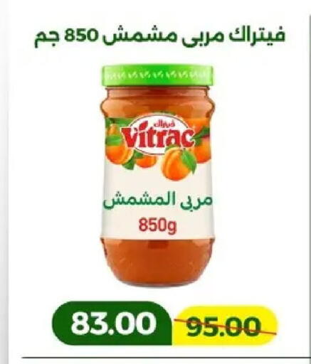 available at Green Tree Hypermarket - Sohag in Egypt - Cairo