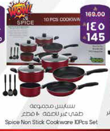 available at ستي فلاور in مملكة العربية السعودية, السعودية, سعودية - سكاكا