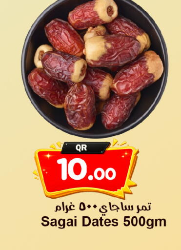 available at Ahla Mart in Qatar - Al Shamal