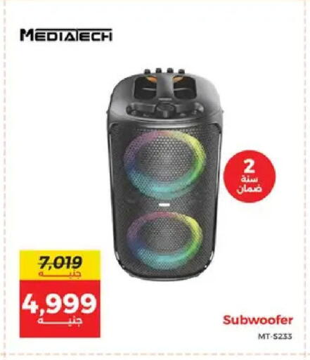 available at Raneen in Egypt - Cairo