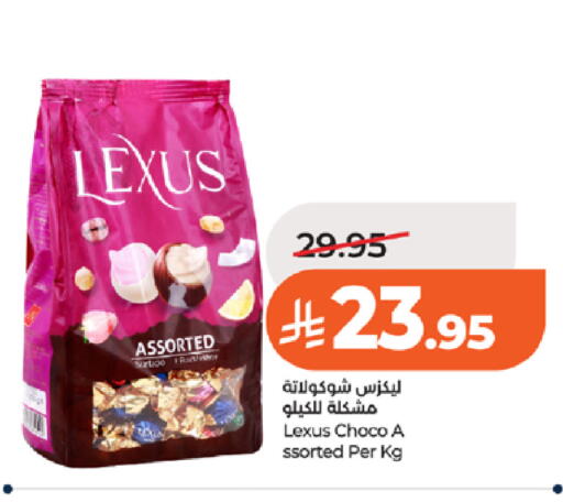 available at LULU Hypermarket in KSA, Saudi Arabia, Saudi - Khamis Mushait