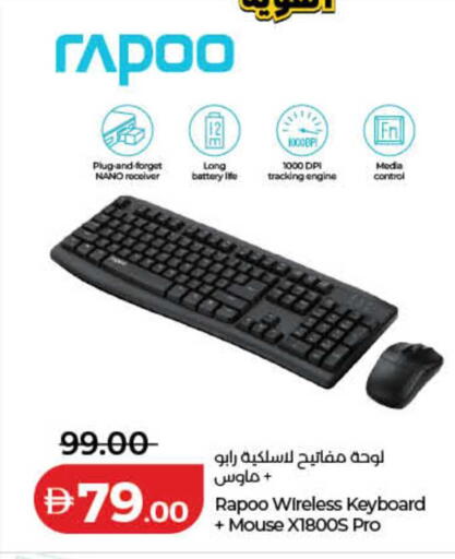 available at لولو هايبرماركت in الإمارات العربية المتحدة , الامارات - دبي