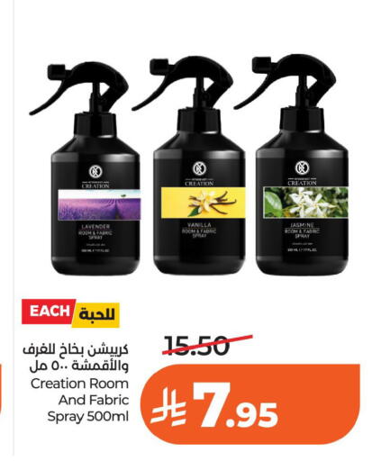 Vanilla available at لولو هايبرماركت in مملكة العربية السعودية, السعودية, سعودية - الخبر‎