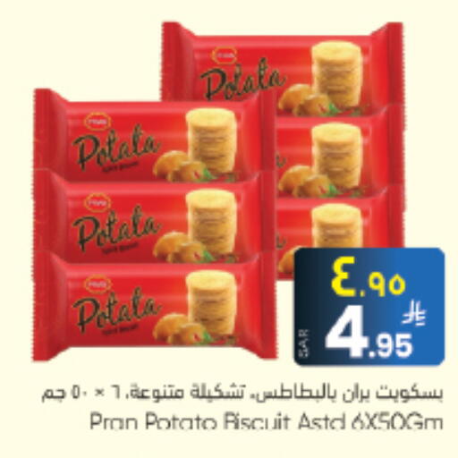 Potato available at City Flower in KSA, Saudi Arabia, Saudi - Riyadh