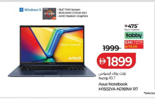 available at لولو هايبرماركت in الإمارات العربية المتحدة , الامارات - أبو ظبي