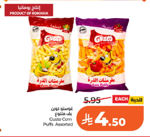 available at لولو هايبرماركت in مملكة العربية السعودية, السعودية, سعودية - تبوك