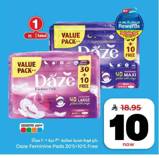 available at Hyper Al Wafa in KSA, Saudi Arabia, Saudi - Jeddah