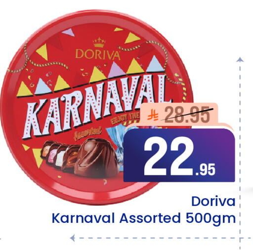 available at  اليت 10 هايبرماركت in مملكة العربية السعودية, السعودية, سعودية - الرياض