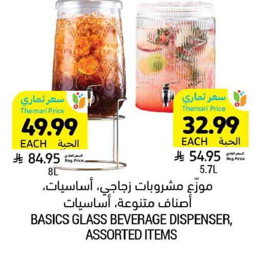 available at أسواق التميمي in مملكة العربية السعودية, السعودية, سعودية - الخبر‎