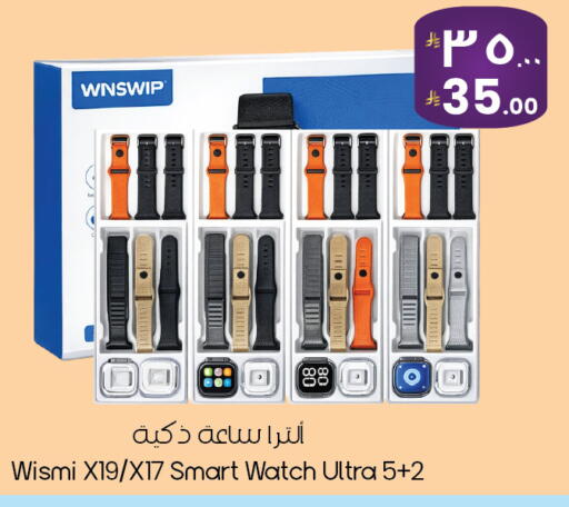 available at ستي فلاور in مملكة العربية السعودية, السعودية, سعودية - حفر الباطن